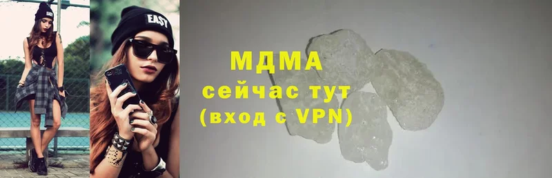 MDMA crystal  Добрянка 